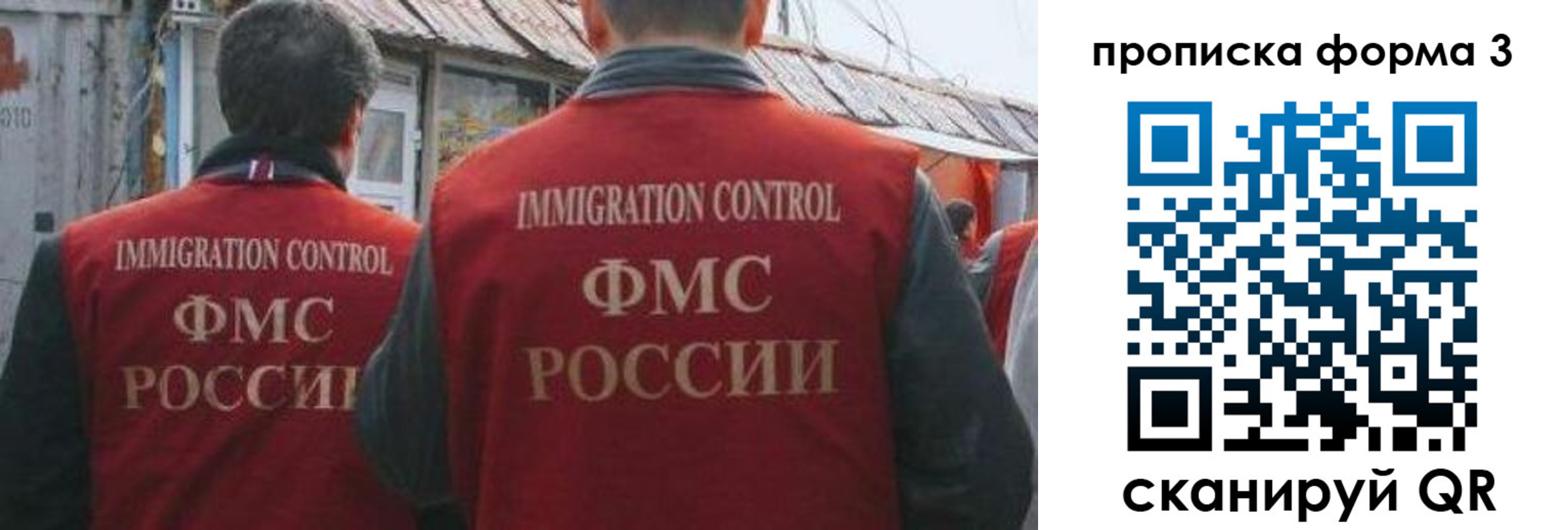 прописка для кредита в Надыме