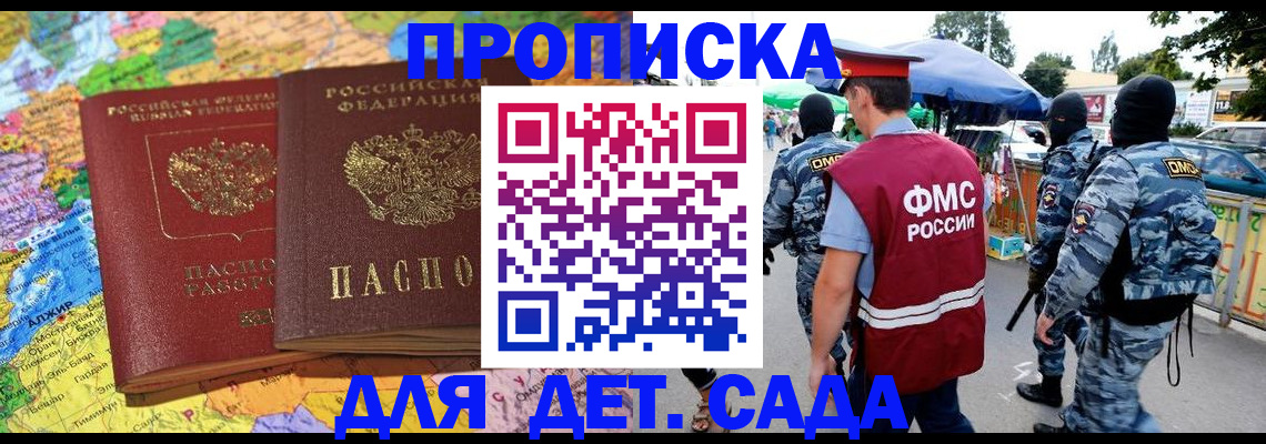 форма 3 в Надыме